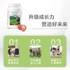 安利NCL®高DB饮品(草莓口味)[优质蛋白，草莓味超可口] 商品缩略图1
