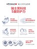 【中欧班列精选】瑞士ultrasun优佳修颜小粉瓶防晒隔离霜50ml SPF30 PA+++/象牙白50ml SPF50+ PA++++ 商品缩略图5