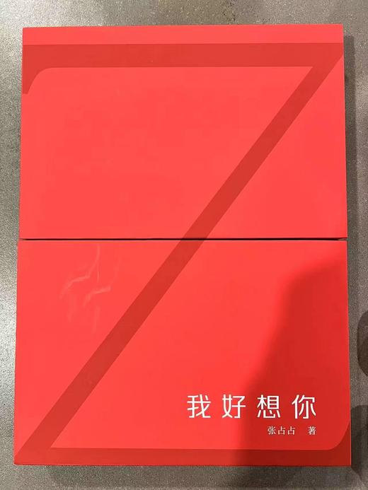 张占占礼盒 商品图6