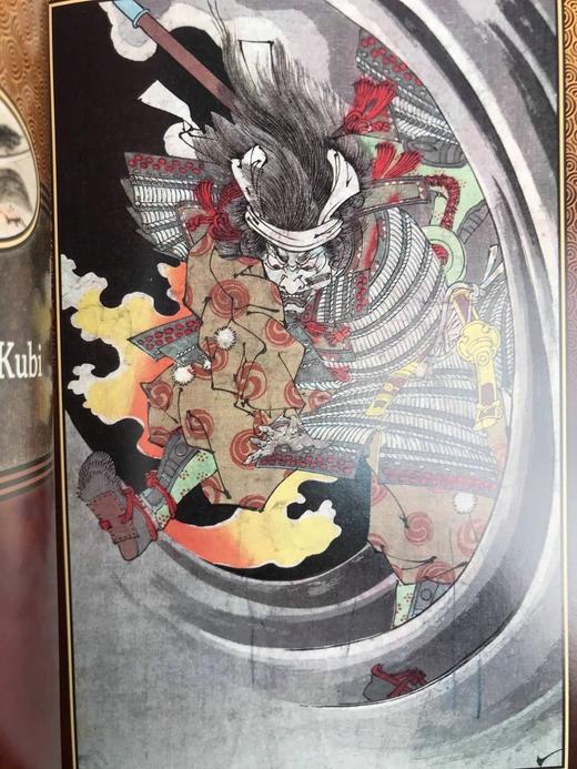怪谈：日本鬼故事集 数十幅彩色插图 精装18开 商品图6