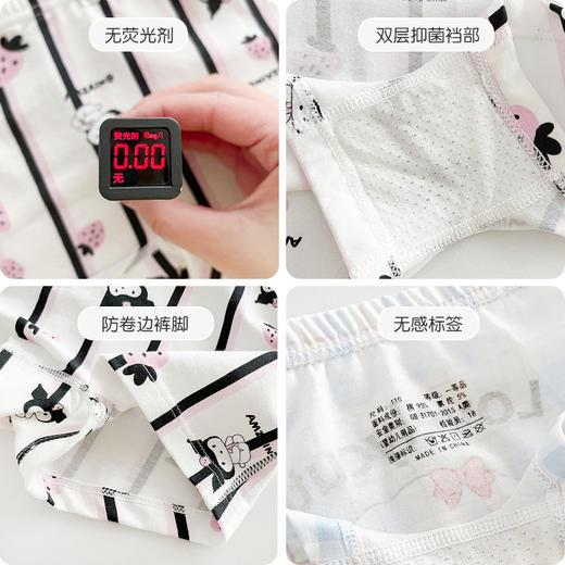 【库洛米卡通动漫】面包兔A类男女童纯棉内裤 库洛米卡通艾草抑菌儿童四角平裤 商品图1