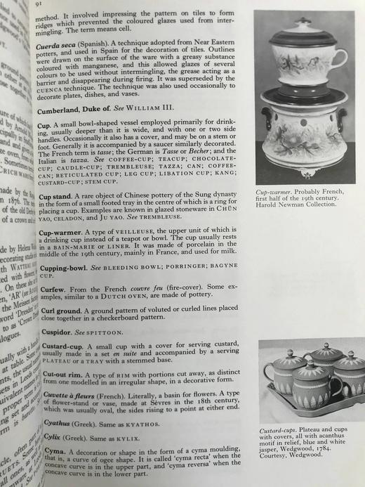 陶瓷图解辞典（2000） 604幅插图 平装16开 商品图10