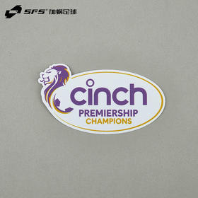 SFS正品 23/24赛季苏超凯尔特人卫冕冠军臂章（非球衣链接）【不代印】