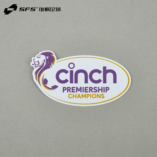 SFS正品 23/24赛季苏超凯尔特人卫冕冠军臂章（非球衣链接）【不代印】 商品图0