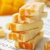 牛轧糖/芒果奶糕/牛扎奶芙/慕斯奶枣糕670g 商品缩略图2