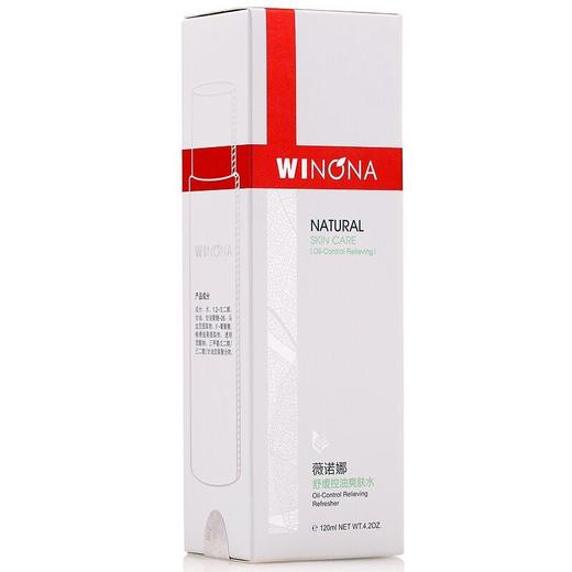 薇诺娜舒缓控油爽肤水120ml  心选到家 商品图2