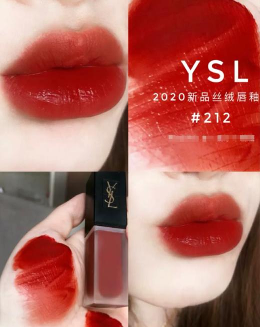 法国YSL/圣罗兰天鹅绒唇釉6ml #211/#212/#216 版本随机发 商品图2