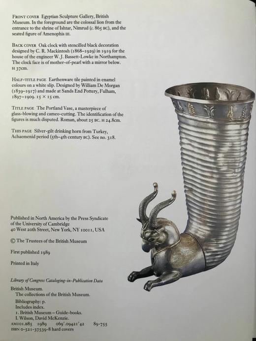 大英博物馆藏品图集 400余幅插图 精装16开 商品图4