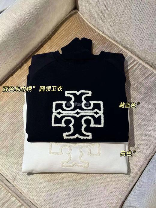 贸易订单捡漏卫衣 原单简洁圆领白搭卫衣 商品图4