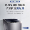 海尔（Haier）洗衣机 EB80M30Mate1 商品缩略图7