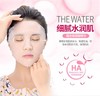 妆字号  玻尿酸柔嫩面膜贴  10片/盒效期20280422 商品缩略图1