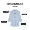 【商场同款】CNX4388 “清爽晨雾西服”  粘纤混纺的材质干爽抗皱好打理 松H版型 轻盈自在 利落干练 雾蓝色7分袖西服外套 商品缩略图3