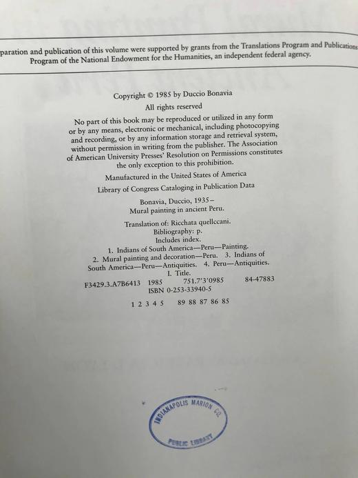 古代秘鲁壁画图集 约百余幅插图 精装16开 商品图4