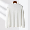 14LP3785414LP37854【肌理提花】时尚卫衣男布标绣花男士卫衣舒适长袖休闲圆领男卫衣 商品缩略图2