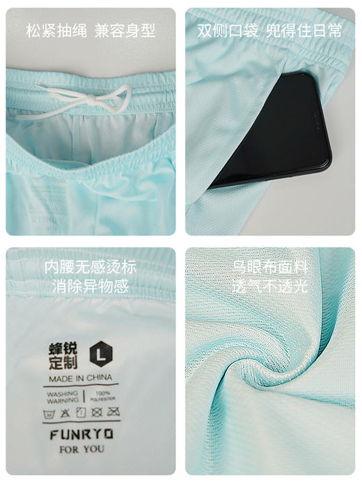 定制训练短裤（带口袋）成人 青少年 商品图4