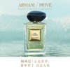 阿玛尼高定私藏玉龙茶香水50ml/100ml 【新款王嘉尔同款】 商品缩略图0