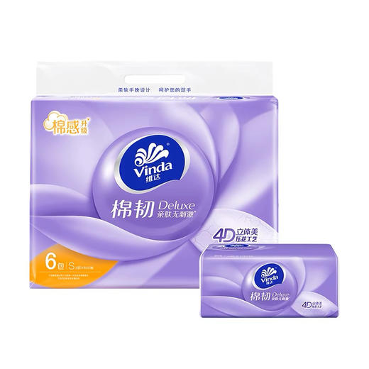 L维达棉韧美棉S码100抽6包 商品图0