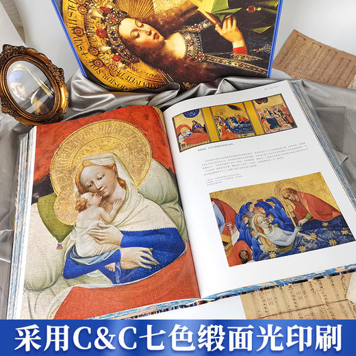 《哥特艺术》 编号+刷边+功能性书架 商品图4