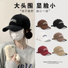 【 百搭棒球帽！显脸小】女夏季字母刺绣韩版显脸小软顶鸭舌帽遮阳防晒帽子运动帽子，加宽加大帽檐，满足您的搭配需求。 商品缩略图0