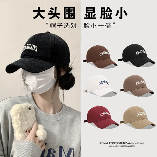 【 百搭棒球帽！显脸小】女夏季字母刺绣韩版显脸小软顶鸭舌帽遮阳防晒帽子运动帽子，加宽加大帽檐，满足您的搭配需求。 商品图0