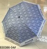 优品堂【高雅】三折加大抗风晴雨两用防紫外线伞 商品缩略图12