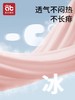 爱贝迪拉儿童冰袖防晒宝宝袖套女孩男童防紫外线凉感速干小学生轻薄套袖 商品缩略图4