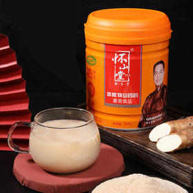 铁棍怀山药粉  非遗食养品质原生口感香润 早餐米稀米糊 素食代餐粉