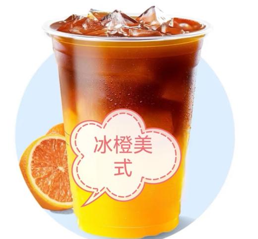 橙C美式 商品图0