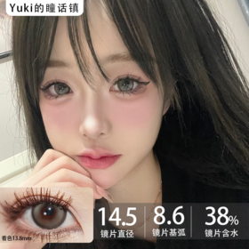 Aromi一副2片-松岛亚麻