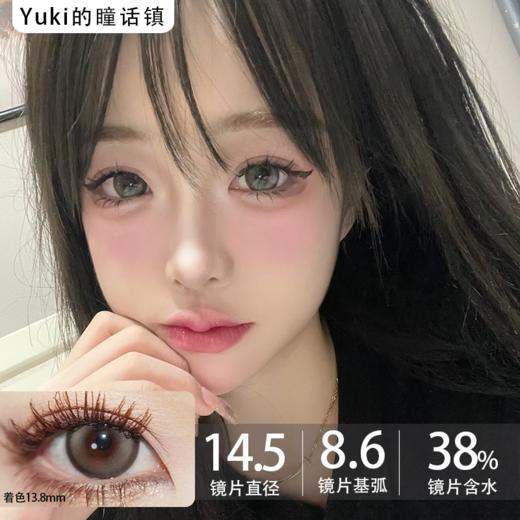 Aromi一副2片-松岛亚麻 商品图0