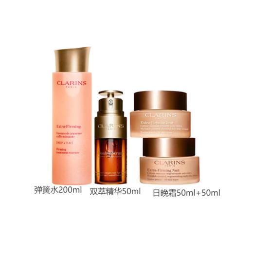 法国 Clarins/娇韵诗弹簧四件套（弹簧水200ml+双萃精华50ml+日霜50ml+晚霜50ml）版本随机发 商品图0