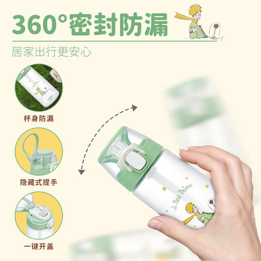 膳魔师 Tritan 时尚双盖运动水杯 550ml 一杯双盖 商品图4