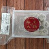 吉祥马蹄烧卖8个装200G 商品缩略图1