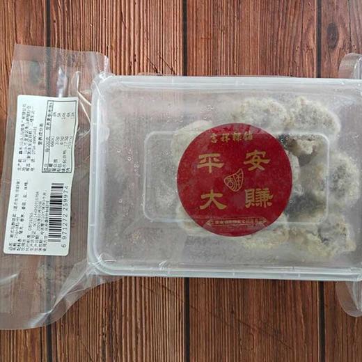 吉祥马蹄烧卖8个装200G 商品图1