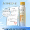 【2瓶减10元】【24年新版本】 高姿防晒喷雾  SPF50+ PA++++ 耐晒不化妆 双证加持 防晒更安心 120ml/瓶 商品缩略图2