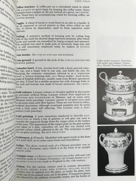陶瓷图解辞典（2000） 604幅插图 平装16开 商品图13