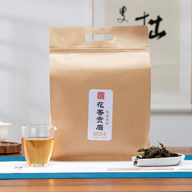 添寿白茶丨花香贡眉 政和白茶 一级 2020年原料 250g