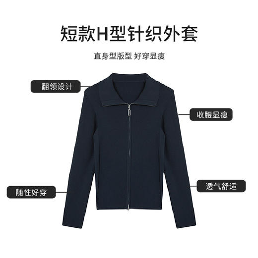 【商场同款】CNR4361 “藏蓝双开拉链直身毛衫”  减龄富有动感的条纹装饰 整体好穿好搭配 休闲摩登时髦单品 细密坑条针织外套 商品图11