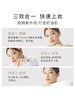 【中欧班列精选】韩国MEDI-PEEL/美蒂菲防晒隔离霜二合一防紫外线面部防护 SPF50+  PA+++ 50ml/支50ml 商品缩略图9