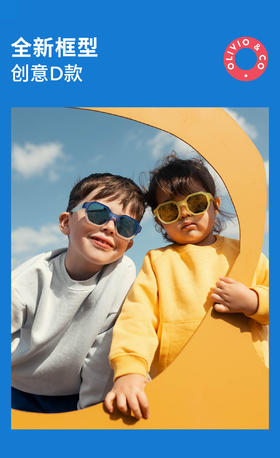 OLIVIO&CO 儿童墨镜男女宝亲子时尚超轻偏光防UV 创意D款