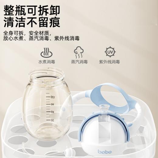 bobo 萌星学饮杯 吸管杯 260ml 商品图4