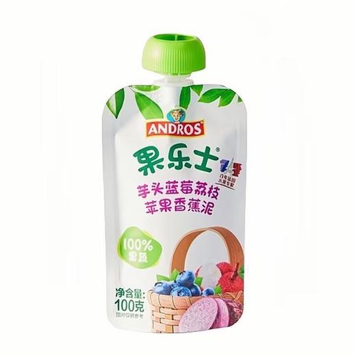 婴标【10袋&18袋】果乐士100%果泥100g（不低于5口味混发） 商品图1