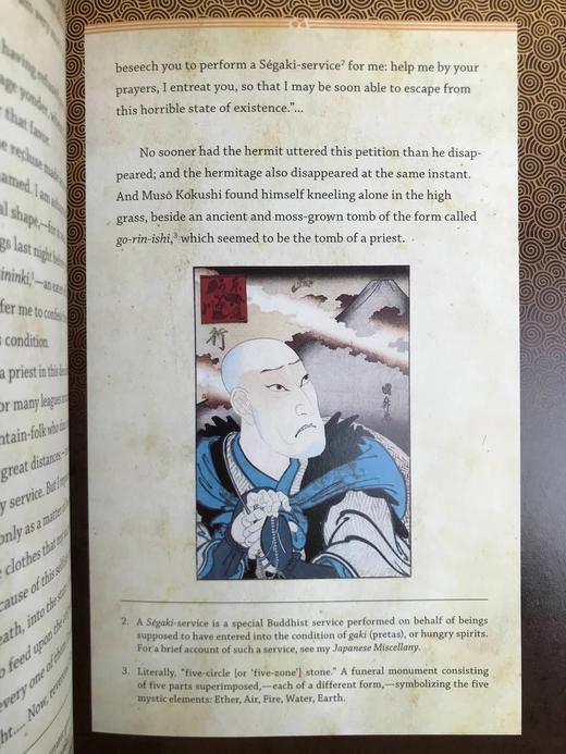 怪谈：日本鬼故事集 数十幅彩色插图 精装18开 商品图14