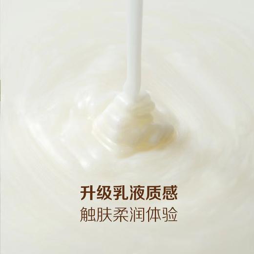 安利雅蜜®滋润沐浴乳 [净润养肤大橘瓶] 商品图5