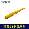 【货号04106】精品65电镐扁凿 电镐镐尖钻头 出土自磨凿子 商品缩略图1