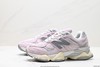 新百伦New Balance 9060复古休闲运动慢跑鞋U9060PH男女鞋 商品缩略图3