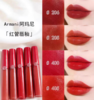 【品牌授权】爆款礼盒 龙年阿玛尼新春唇釉四件套 206+205+400+405 3.5ml*4支七夕情人节礼物 送闺蜜送女友 商品缩略图3