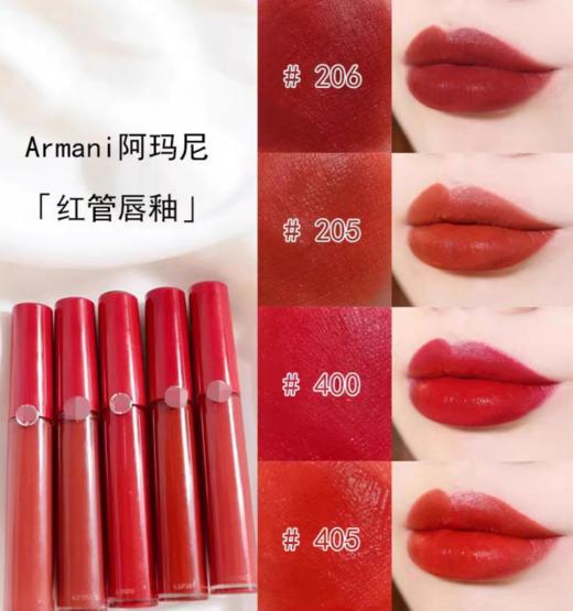 【品牌授权】爆款礼盒 龙年阿玛尼新春唇釉四件套 206+205+400+405 3.5ml*4支七夕情人节礼物 送闺蜜送女友 商品图3