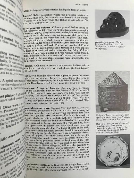 陶瓷图解辞典（1985） 604幅插图 平装16开 商品图5