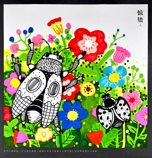 《春之韵：惊蛰时节的艺术探索》春天/春季/节气/线描/传统文化/自动发货：下单后，点击手机短信中收到的链接，即可获取文件下载的链接；如有任何问题，可添加客服微信hm33268获得帮助。 商品图2